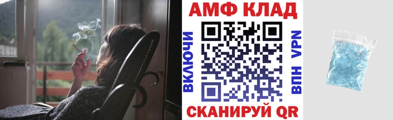 Amphetamine VHQ  Ельня 