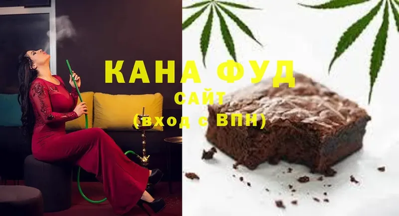 Canna-Cookies конопля  купить закладку  Ельня 