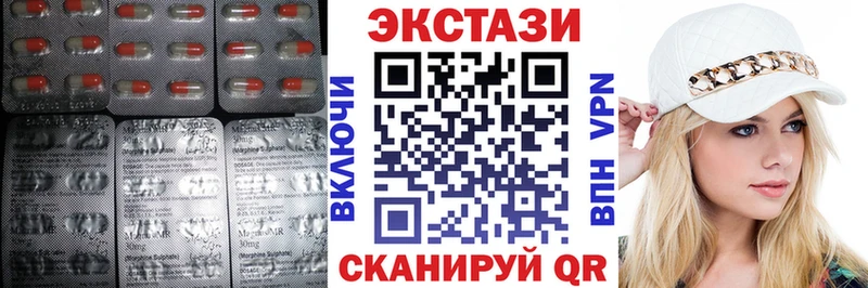 блэк спрут вход  купить наркоту  Ельня  Ecstasy 280 MDMA 