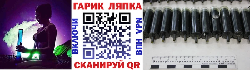 ГАШИШ убойный  где купить наркотик  Ельня 