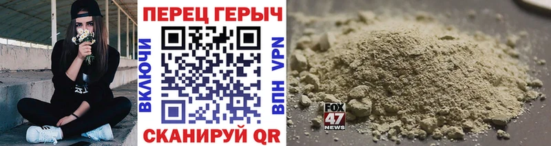 hydra рабочий сайт  купить наркотик  Ельня  Героин Афган 