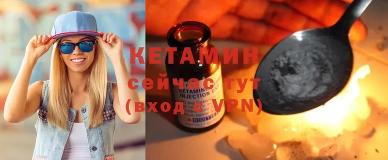 КЕТАМИН ketamine  где можно купить наркотик  Ельня 