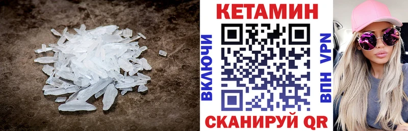 цена наркотик  Ельня  kraken ссылки  Кетамин ketamine 