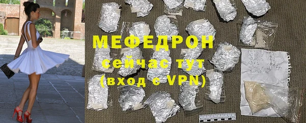 прущая мука Медногорск