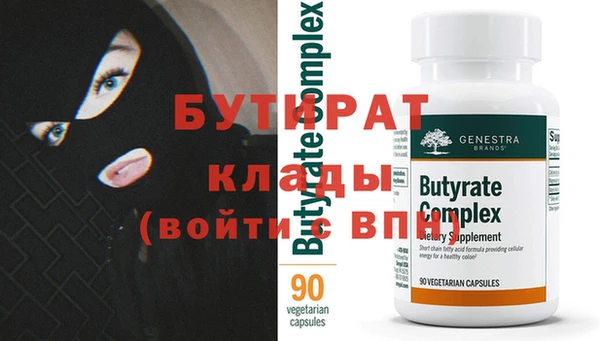 а пвп мука Ельня