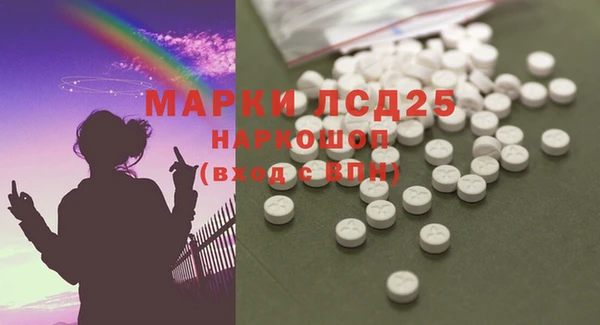 MESCALINE Мегион