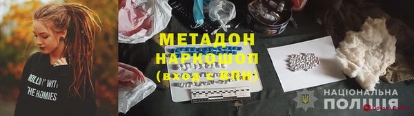 первитин Бронницы