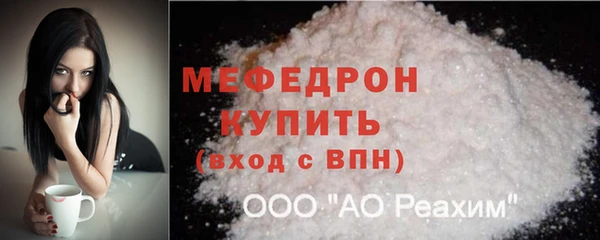 MESCALINE Мегион