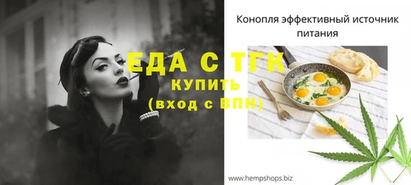 мефедрон мука Медвежьегорск