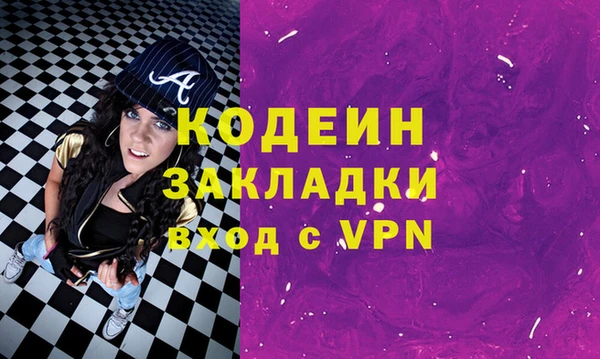 мефедрон мука Медвежьегорск