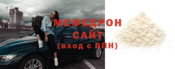 мефедрон мука Медвежьегорск
