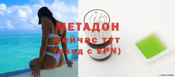 Альфа ПВП Магас