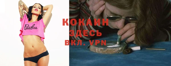 mdma Елизово