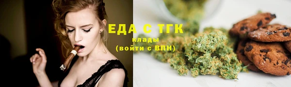 прущий лед Алагир