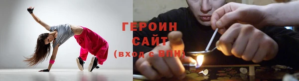 прущая мука Медногорск