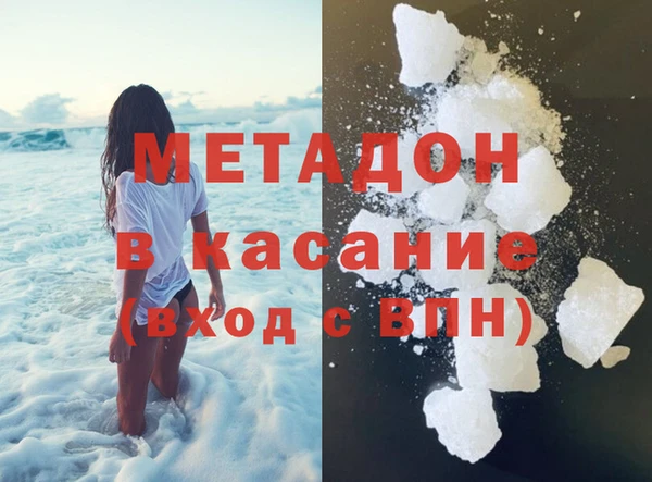 ECSTASY Володарск