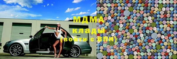 альфа пвп VHQ Магадан