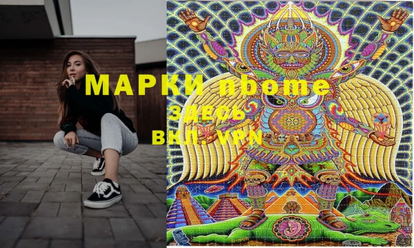 MESCALINE Мегион