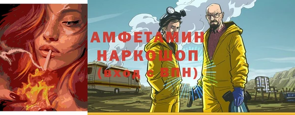 MESCALINE Мегион