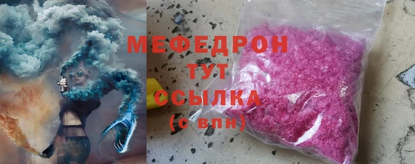 прущая мука Медногорск