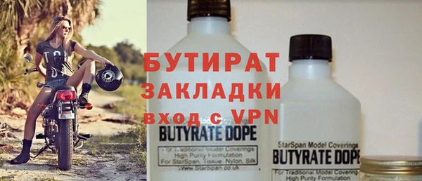 а пвп мука Ельня