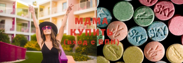 MDMA Алапаевск