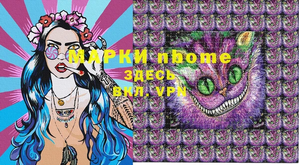 а пвп мука Ельня
