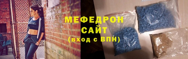 MESCALINE Майский
