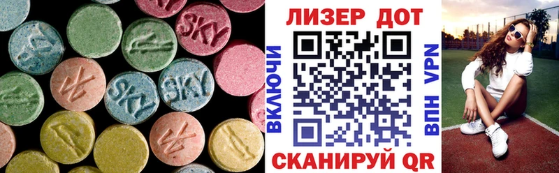 Лсд 25 экстази ecstasy  где купить наркоту  Ельня 