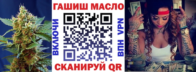 МЕГА ТОР  Ельня  Дистиллят ТГК THC oil 